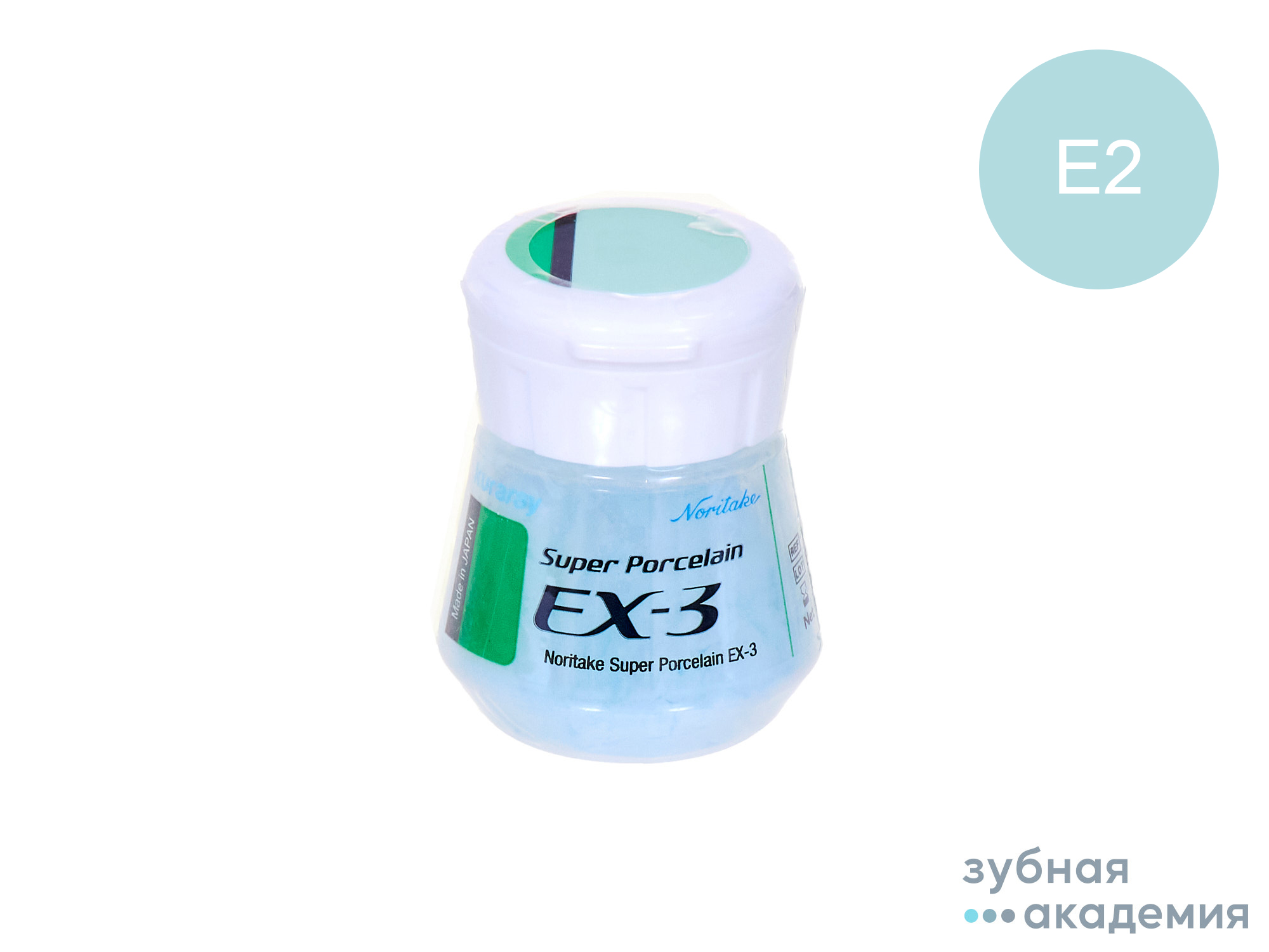 EX-3 Enamel эмаль Silky E2 (10г) Kuraray Noritake/ Япония